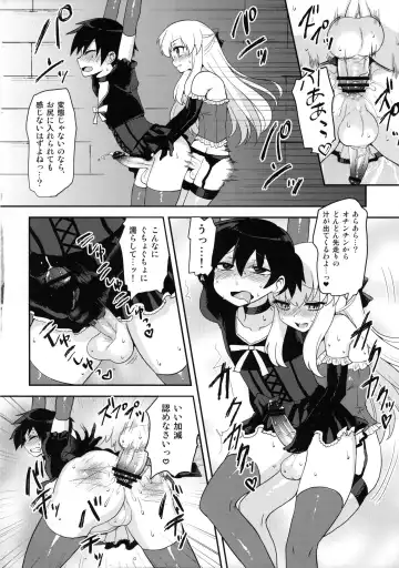 [Piririnegi] Futanari Ojou-sama Zettai Shijou Shugi Plus Fhentai - Page 21