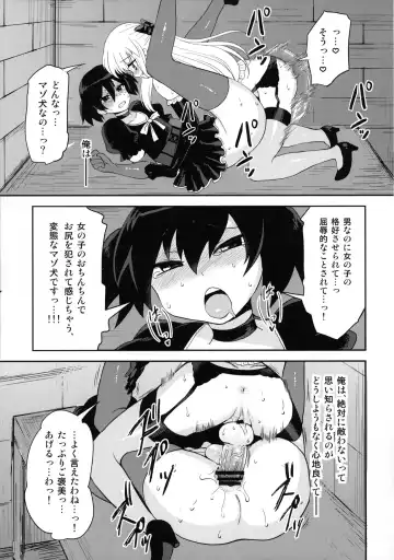 [Piririnegi] Futanari Ojou-sama Zettai Shijou Shugi Plus Fhentai - Page 28