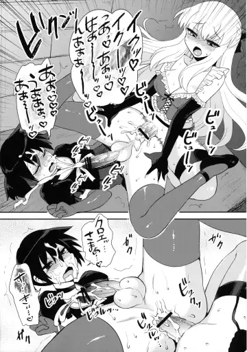 [Piririnegi] Futanari Ojou-sama Zettai Shijou Shugi Plus Fhentai - Page 30