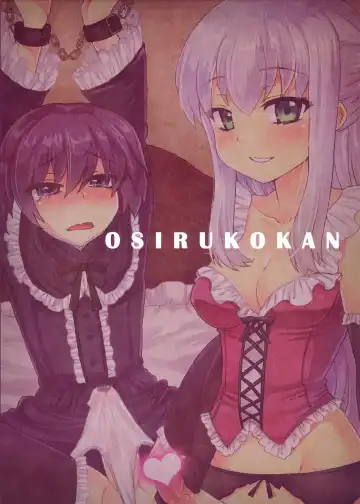 [Piririnegi] Futanari Ojou-sama Zettai Shijou Shugi Plus Fhentai - Page 34