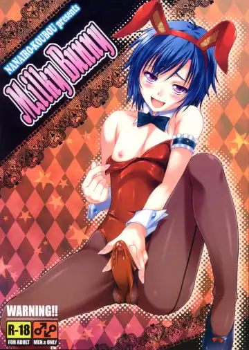 [Martan] MilkyBunny - Fhentai