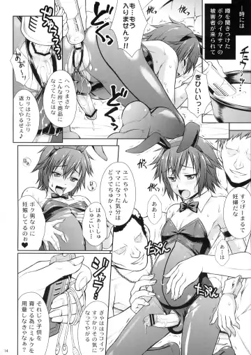 [Martan] MilkyBunny Fhentai - Page 13