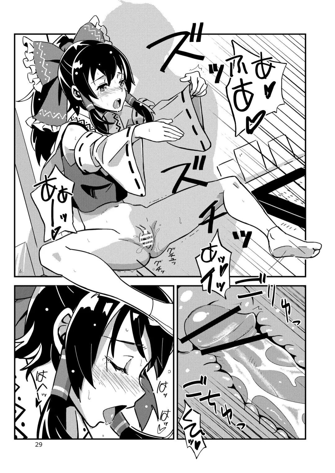 [Hasegawa Keita] Reimu to Sugee Nakayoku Natta. Fhentai - Page 28