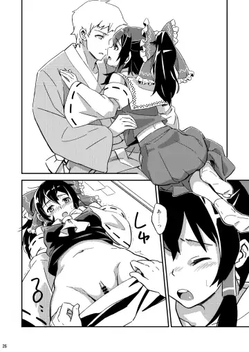 [Hasegawa Keita] Reimu to Sugee Nakayoku Natta. Fhentai - Page 25