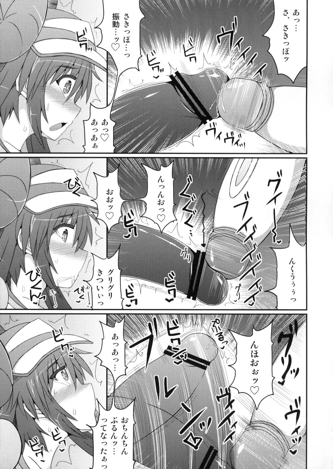 [Hisui] Pokémon Trainer wa Otokonoko!? Fhentai - Page 10