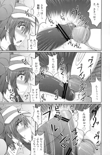 [Hisui] Pokémon Trainer wa Otokonoko!? Fhentai - Page 10