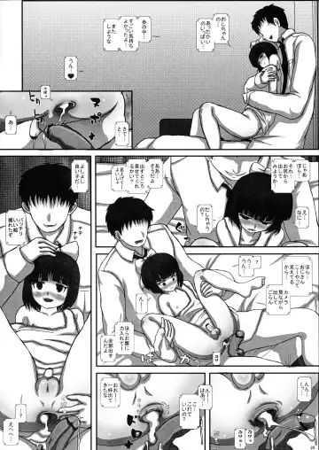 [Fukunotsukuribe] -F-TRANceFORM Fhentai - Page 19