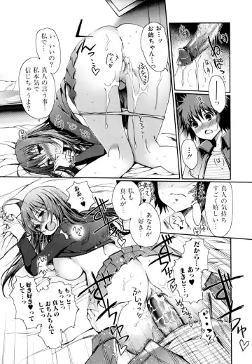 [Kiya Shii] Docchi mo LOVE!? (decensored) Fhentai - Page 145