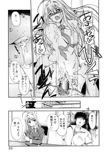 [Kiya Shii] Docchi mo LOVE!? (decensored) Fhentai - Page 59