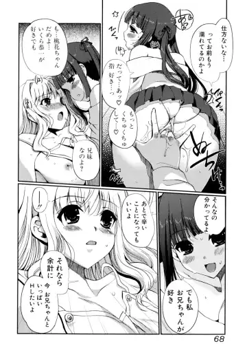 [Kiya Shii] Docchi mo LOVE!? (decensored) Fhentai - Page 68