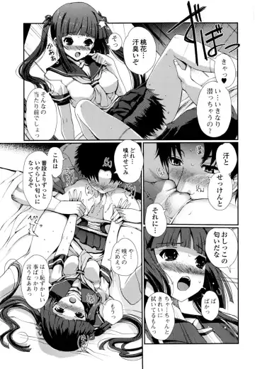 [Kiya Shii] Docchi mo LOVE!? (decensored) Fhentai - Page 83