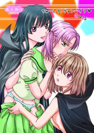 Read [Mira] Chuu shite! Vampire Girls - Fhentai