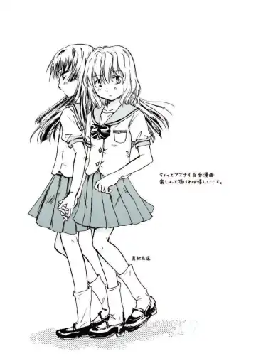 [Mira] Chuu shite! Vampire Girls Fhentai - Page 2