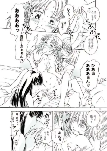 [Mira] Chuu shite! Vampire Girls Fhentai - Page 20