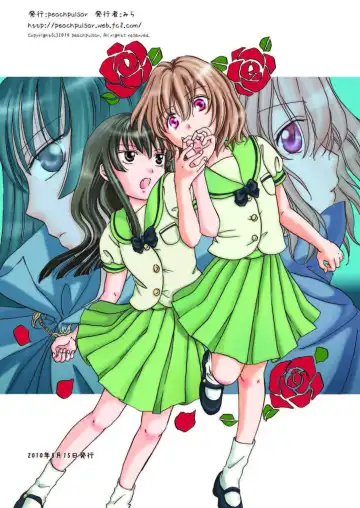 [Mira] Chuu shite! Vampire Girls Fhentai - Page 28