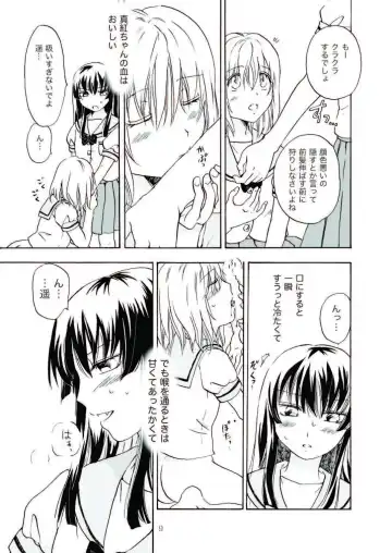 [Mira] Chuu shite! Vampire Girls Fhentai - Page 9