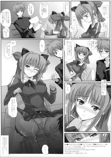 [Noba] Suzuki Botan wa Ore no Yome. Fhentai - Page 13