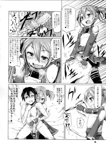 [Sexyturkey] Silica-chan ni Oshiri Ijirareru Hon Fhentai - Page 15