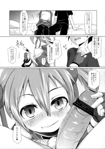 [Sexyturkey] Silica-chan ni Oshiri Ijirareru Hon Fhentai - Page 4