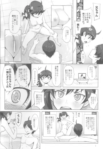 [Aoten] Furomonogatari Fhentai - Page 5