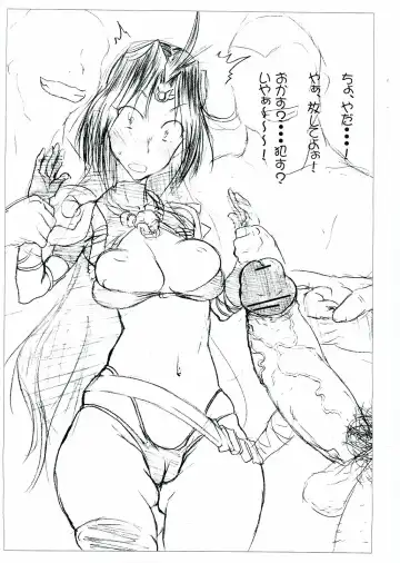 [Noguchi Masatsu] Ryuutai Junkatsu - Dai Danmen Fhentai - Page 14