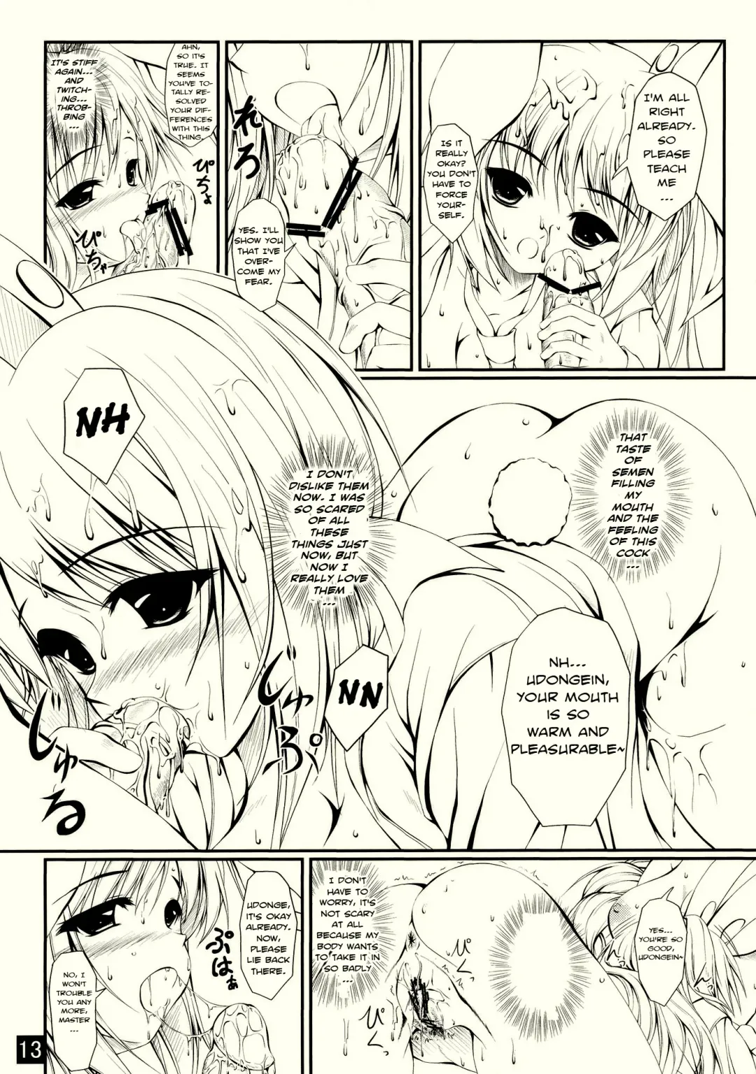 [Uni-corn] Tadashii Hajimete no Nakushikata | How to Lose Your Virginity Correctly Fhentai - Page 13