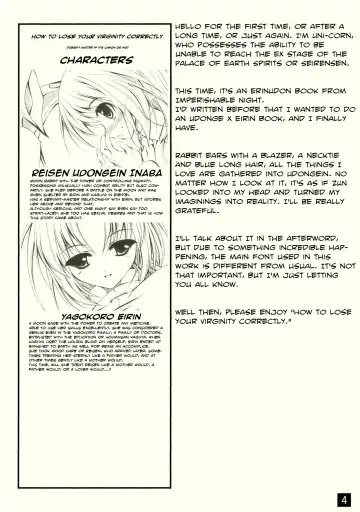 [Uni-corn] Tadashii Hajimete no Nakushikata | How to Lose Your Virginity Correctly Fhentai - Page 4