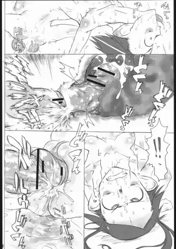 [Noguchi Masatsu] MENISCUSCA D Fhentai - Page 19