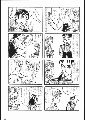 [Noguchi Masatsu] MENISCUSCA D Fhentai - Page 27