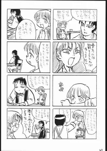 [Noguchi Masatsu] MENISCUSCA D Fhentai - Page 28