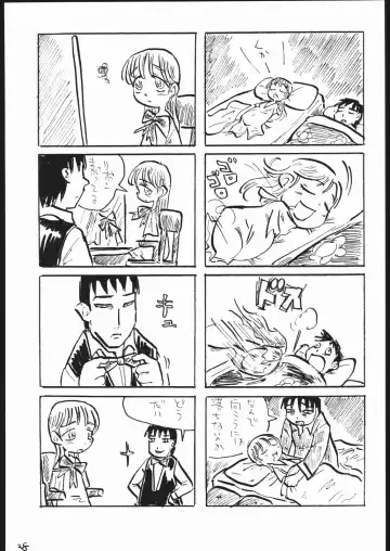 [Noguchi Masatsu] MENISCUSCA D Fhentai - Page 29