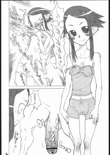 [Noguchi Masatsu] MENISCUSCA D Fhentai - Page 3