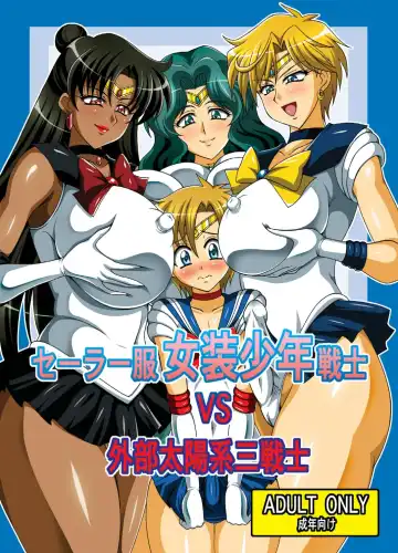 Read [Uranoa] Sailor Fuku Josou Shounen Senshi vs Gaibu Taiyoukei San Senshi - Fhentai