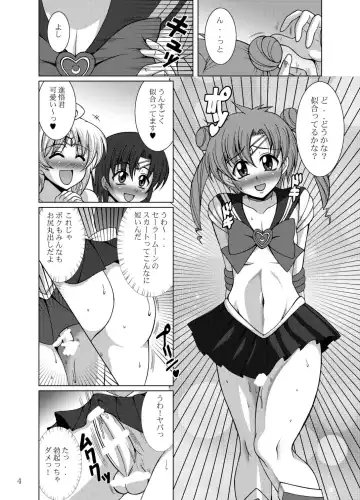 [Uranoa] Sailor Fuku Josou Shounen Senshi vs Gaibu Taiyoukei San Senshi Fhentai - Page 4