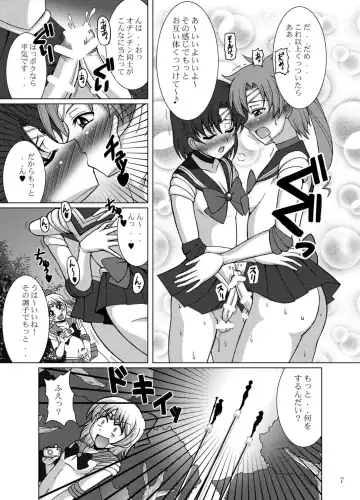[Uranoa] Sailor Fuku Josou Shounen Senshi vs Gaibu Taiyoukei San Senshi Fhentai - Page 7