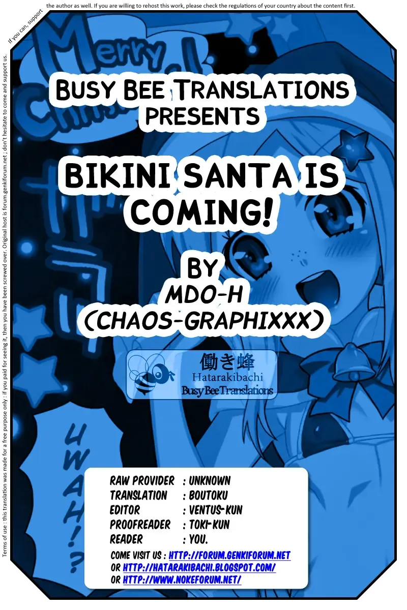 [Mdo-h] Bikini na Santa ga Yattekuru! | Bikini Santa is Coming! (decensored) Fhentai - Page 9
