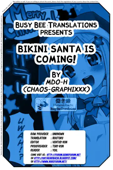[Mdo-h] Bikini na Santa ga Yattekuru! | Bikini Santa is Coming! (decensored) Fhentai - Page 9