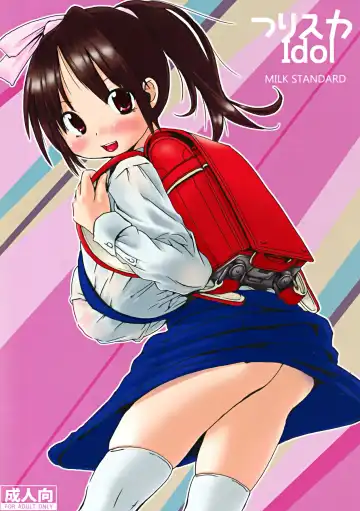 Read [Shinichi] Tsuri Suka IDOL - Fhentai