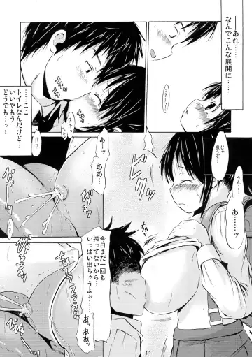 [Shinichi] Tsuri Suka IDOL Fhentai - Page 11