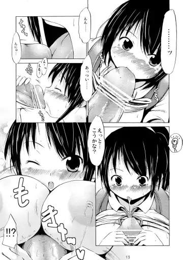 [Shinichi] Tsuri Suka IDOL Fhentai - Page 13