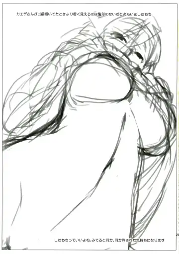 [Ash Yokoshima] 3ANGELS SHORT Full Blossom #01a MILK COCOA Fhentai - Page 25