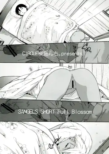 [Ash Yokoshima] 3ANGELS SHORT Full Blossom #01a MILK COCOA Fhentai - Page 5