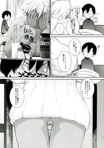[Ash Yokoshima] 3ANGELS SHORT Full Blossom #01a MILK COCOA Fhentai - Page 9