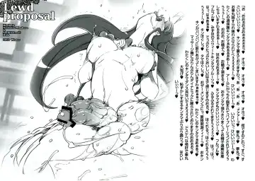 [Hida - Misakura Nankotsu] Lewd Proposal #3 Fhentai - Page 10