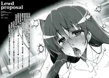 [Hida - Misakura Nankotsu] Lewd Proposal #3 Fhentai - Page 18