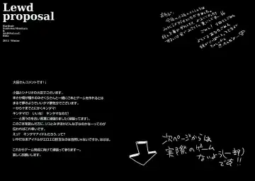 [Hida - Misakura Nankotsu] Lewd Proposal #3 Fhentai - Page 22