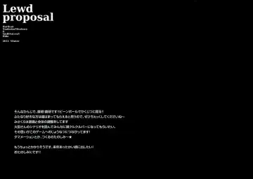 [Hida - Misakura Nankotsu] Lewd Proposal #3 Fhentai - Page 28