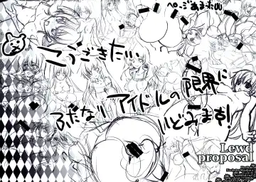 [Hida - Misakura Nankotsu] Lewd Proposal #3 Fhentai - Page 29