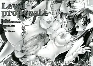 [Hida - Misakura Nankotsu] Lewd Proposal #3 Fhentai - Page 3