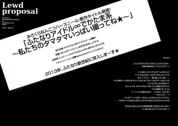 [Hida - Misakura Nankotsu] Lewd Proposal #3 Fhentai - Page 4